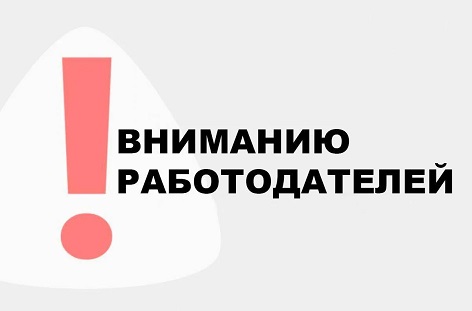 О результатах  заседания краевого совета по охране труда.