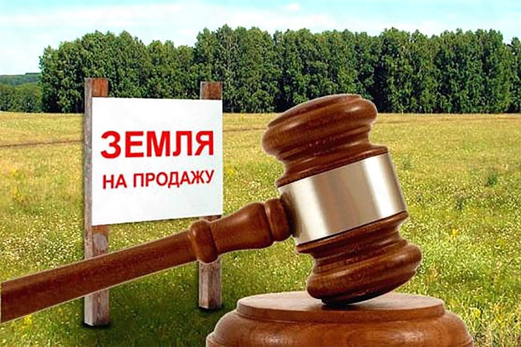 Извещение о предоставлении земельного участка в собственность в порядке, установленном статьёй 39.18 Земельного кодекса Российской Федерации.