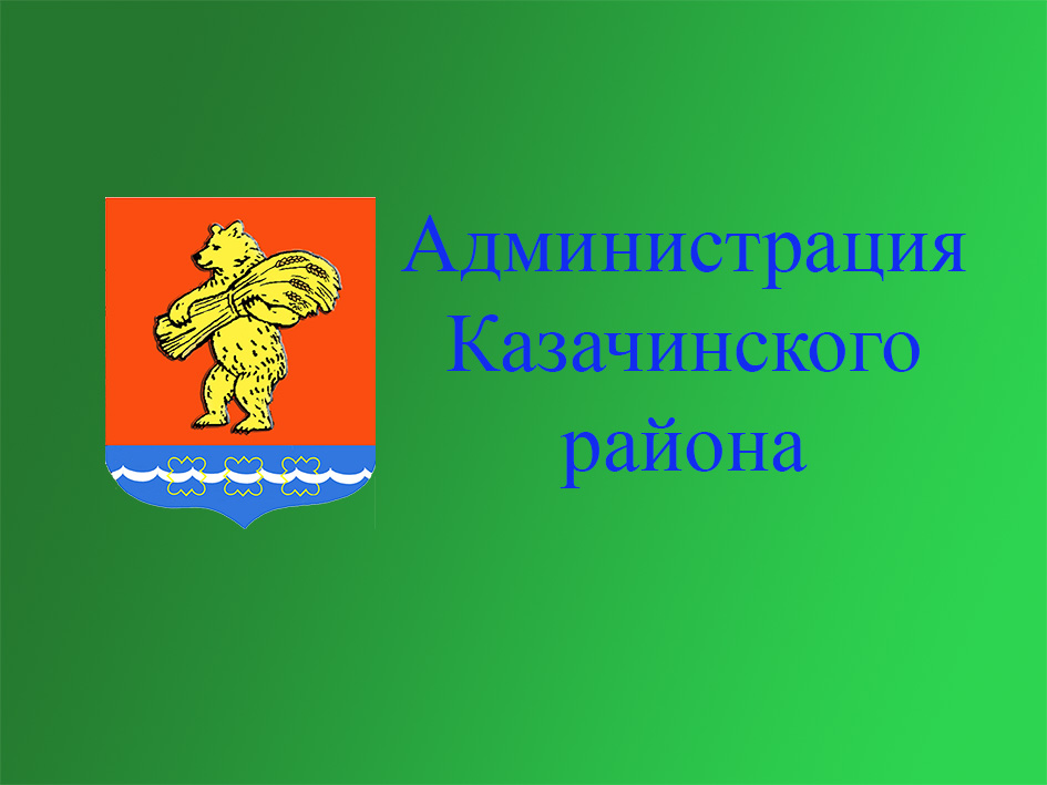 О наборе в добровольную народную дружину.