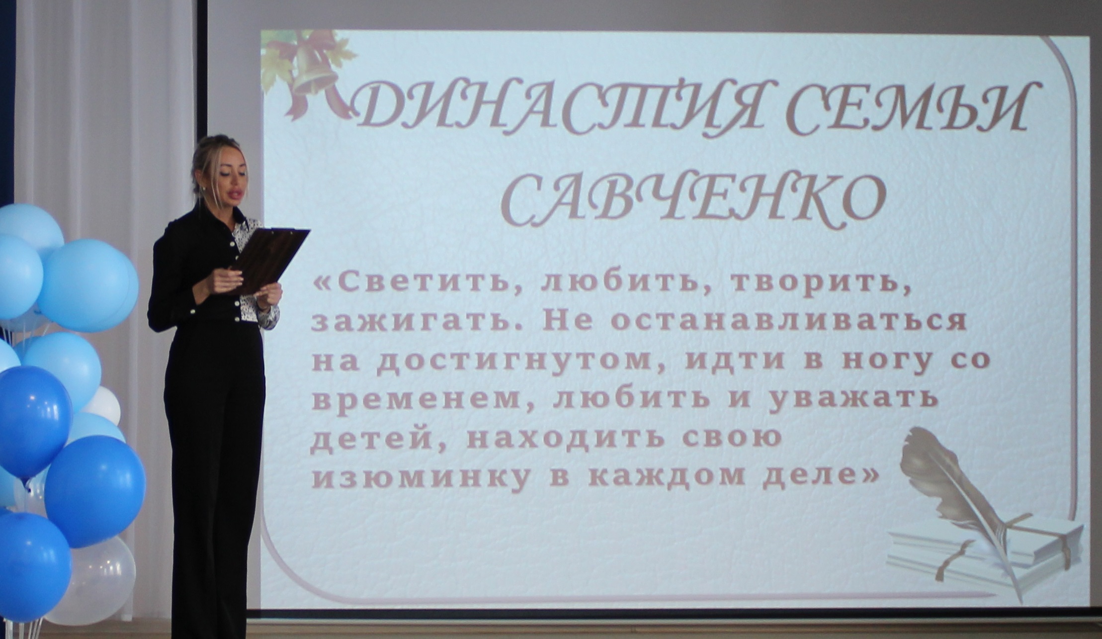 Мероприятие «Педагогический клуб» в рамках Года педагога и наставника.