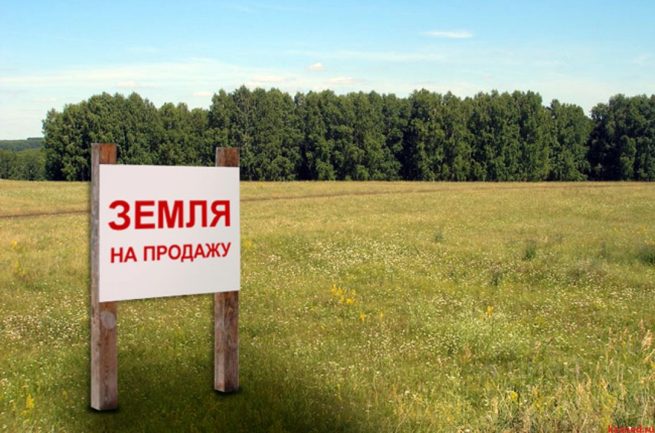 Извещение о предоставлении земельных участков в собственность за плату в порядке, установленном статьёй 39.18 Земельного кодекса Российской Федерации.