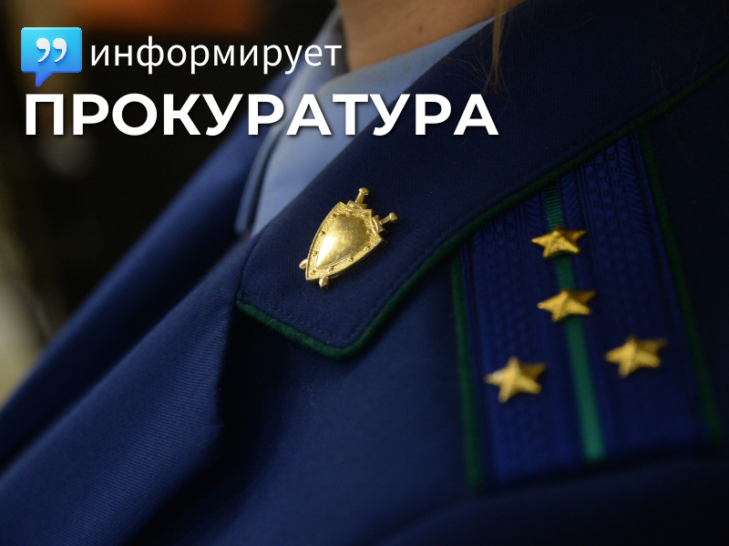 Действия работодателя при признании работника банкротом.