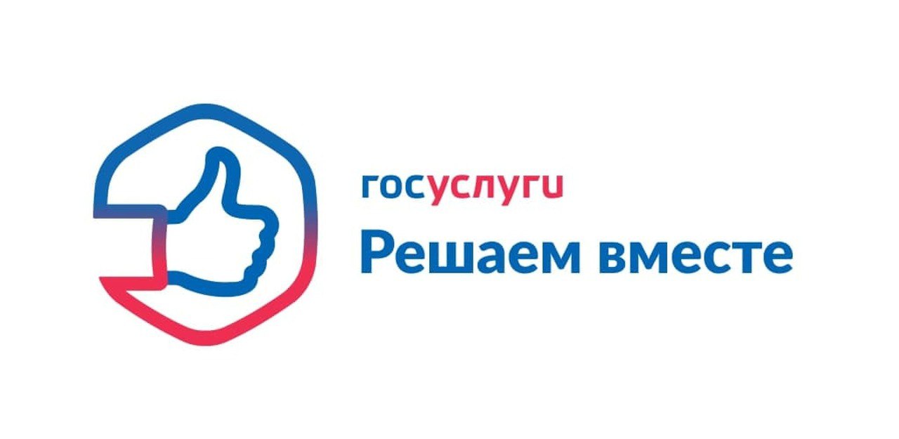 Онлайн опрос среди граждан Российской Федерации «О качестве жилищно-коммунальных услуг».