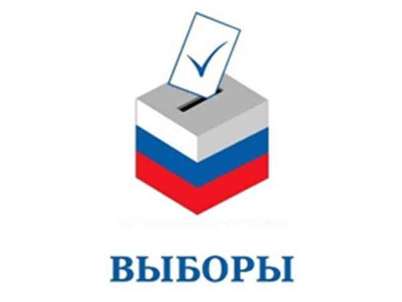 Информационное сообщение о приеме предложений по кандидатурам членов участковой избирательной комиссии с правом решающего голоса (в резерв составов участковых комиссий).