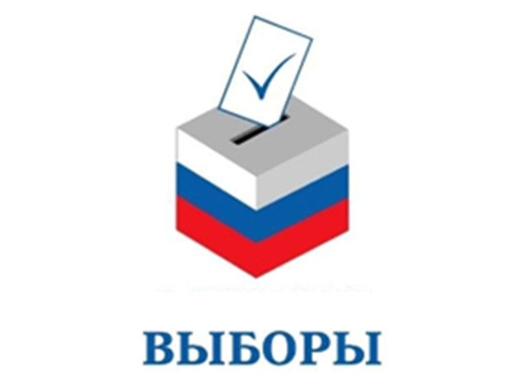 Информационное сообщение о приеме предложений по кандидатурам членов участковой избирательной комиссии с правом решающего голоса.