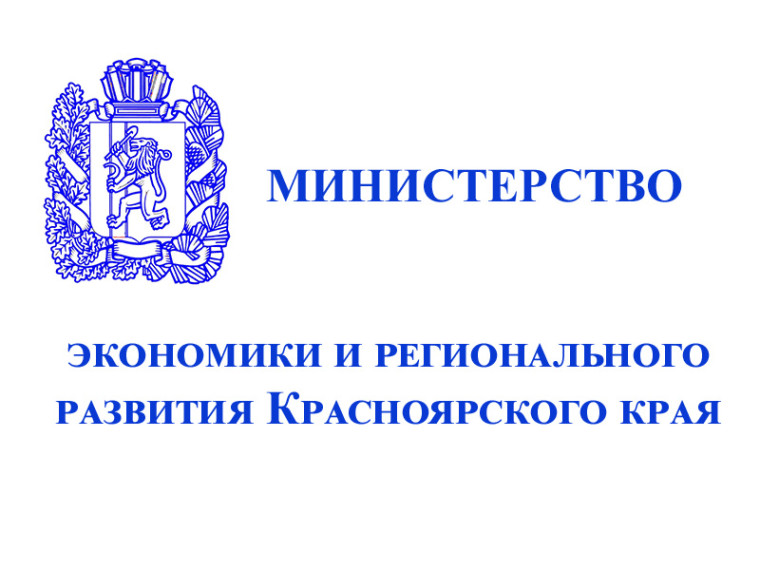 Извещение о проведении в 2026 году государственной кадастровой оценки на территории Красноярского края и приеме краевым государственным бюджетным учреждением Центр кадастровой оценки документов, содержащих сведения о характеристиках объектов недвижимости. Извещение о проведении в 2026 году государственной кадастровой оценки на территории Красноярского края и приеме краевым государственным бюджетным учреждением Центр кадастровой оценки документов, содержащих сведения о характеристиках объектов недвижимости.