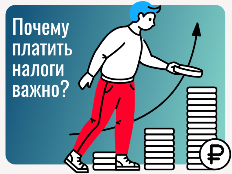 Зарплаты в конверте и задолженности по налогам физлиц обсудили в администрации Казачинского района. Зарплаты в конверте и задолженности по налогам физлиц обсудили в администрации Казачинского района.