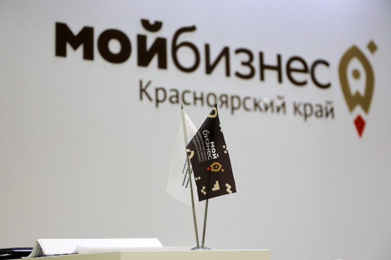 Объём закупок у МСП-поставщиков Красноярского края в 2022 году превысил 83 млрд рублей. Объём закупок у МСП-поставщиков Красноярского края в 2022 году превысил 83 млрд рублей.
