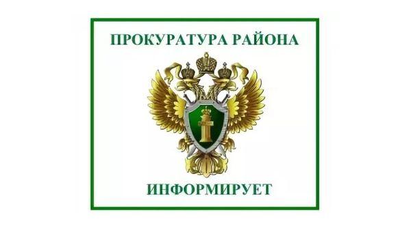Распространённые схемы мошенничества. Распространённые схемы мошенничества.