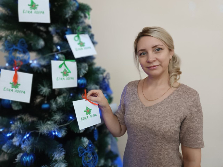 В Казачинском районе стартовала муниципальная акция «Ёлка добра». В Казачинском районе стартовала муниципальная акция «Ёлка добра».