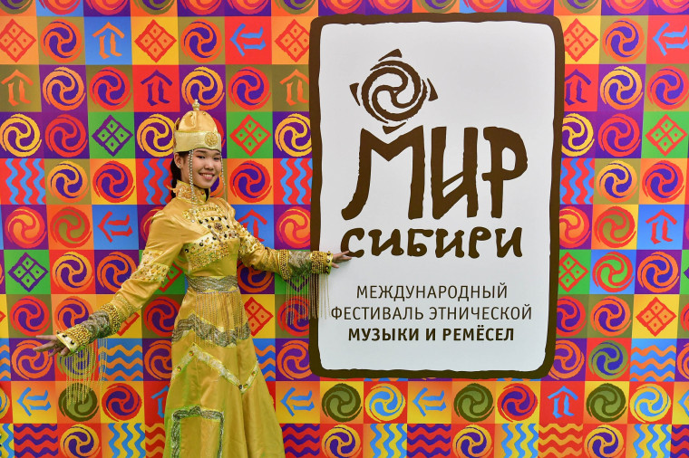 Международный фестиваль этнической музыки и ремёсел «МИР Сибири».